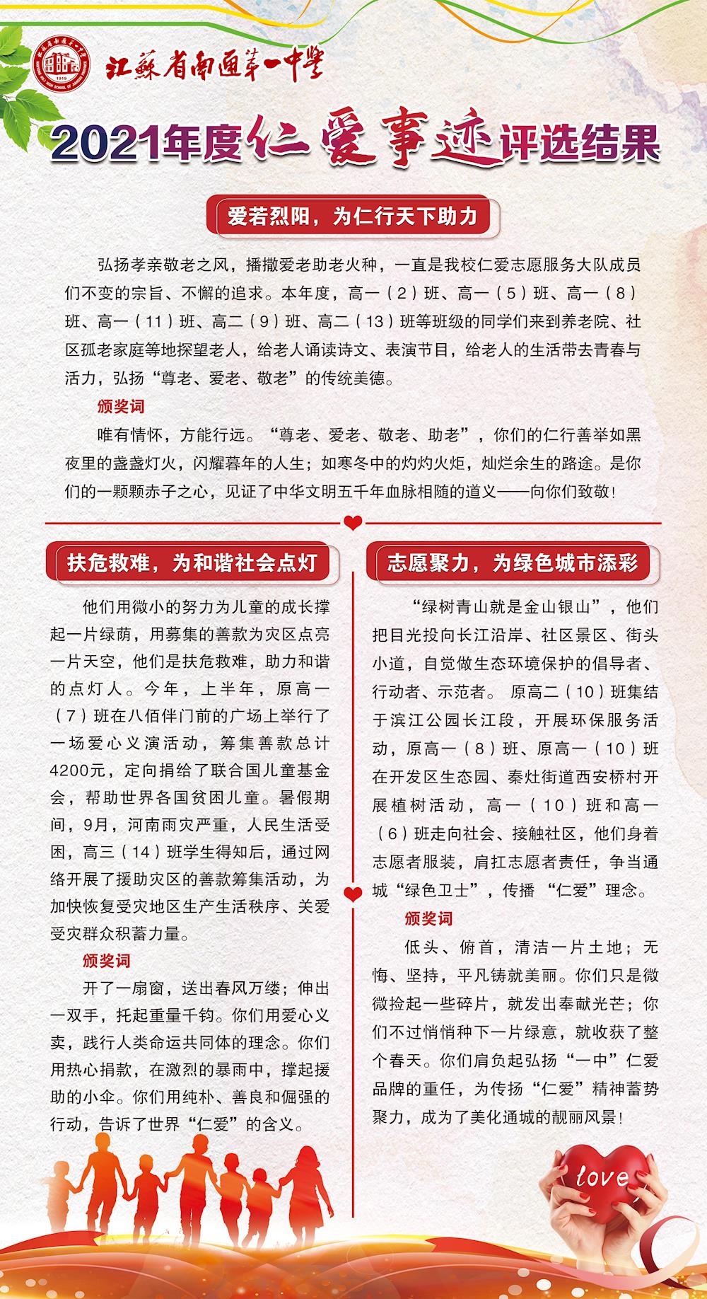 04a897d1b4a649c0a55eb3e7ddc56bc6.jpg