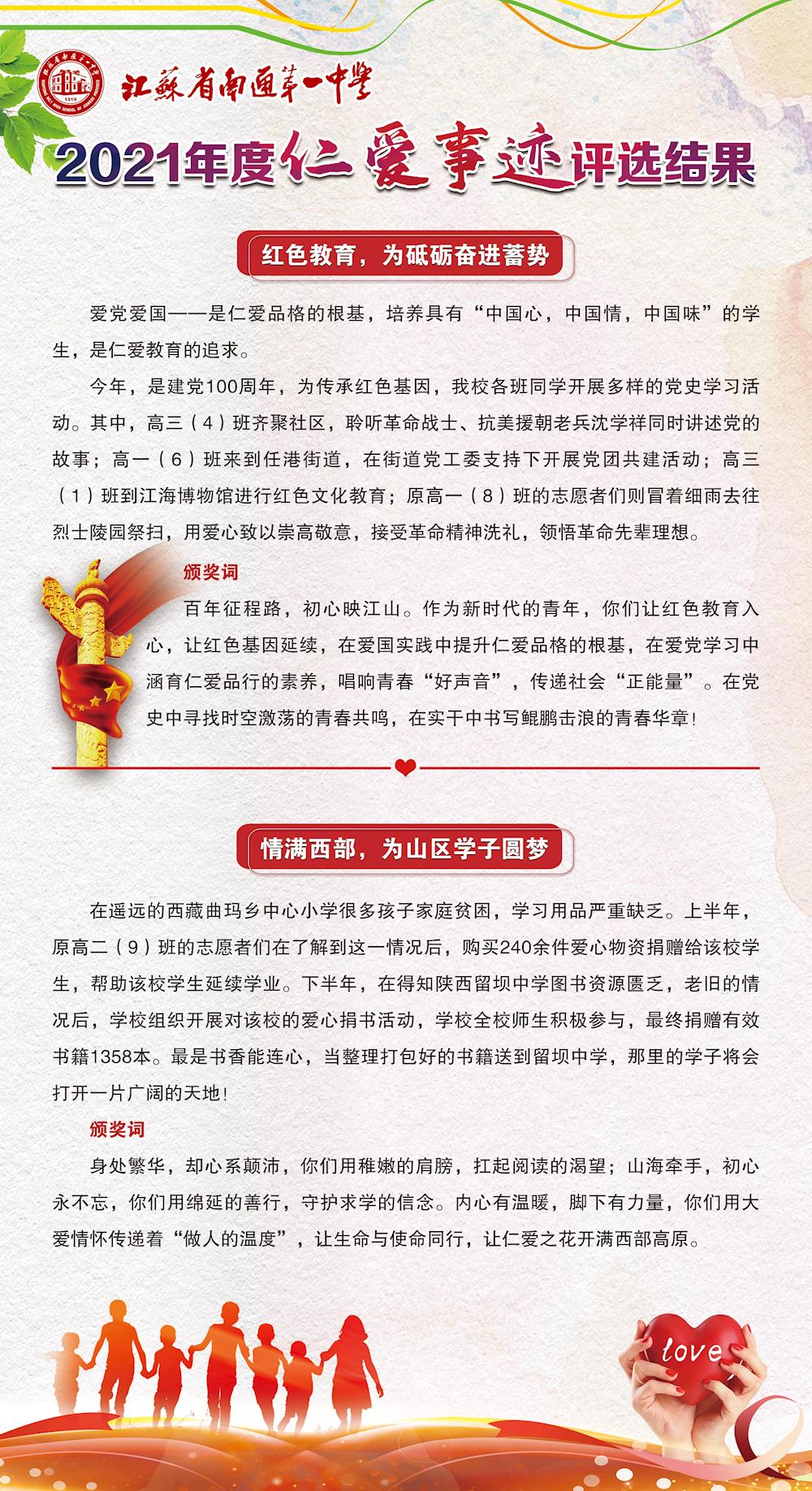 3cdb9bd617934f42b6d9891a19f7d087.jpg
