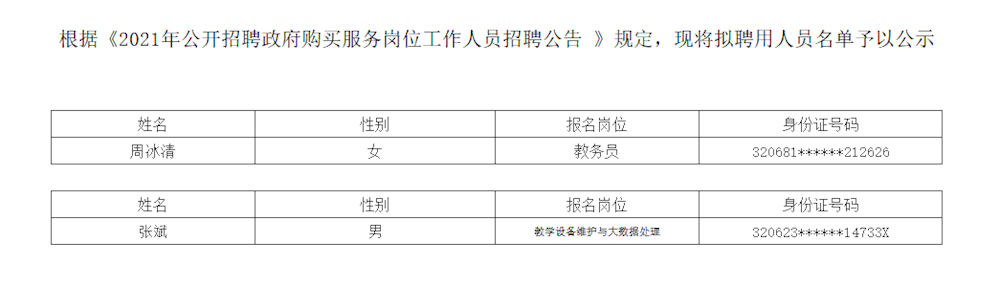 7264a377855e47a5b1f2468292fe2869.png