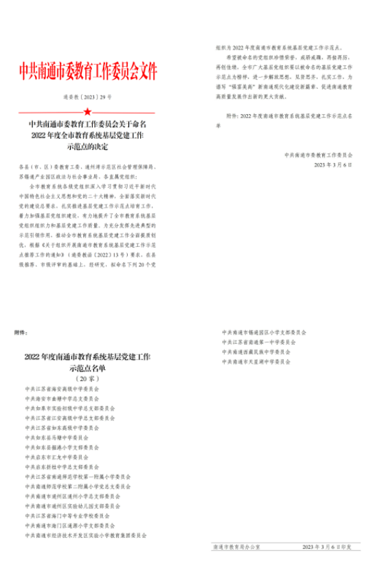 78f4660b800444e7a814edf688832796.png