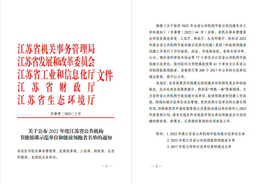 310bb36a1316467ea0ac677caba42abc.png