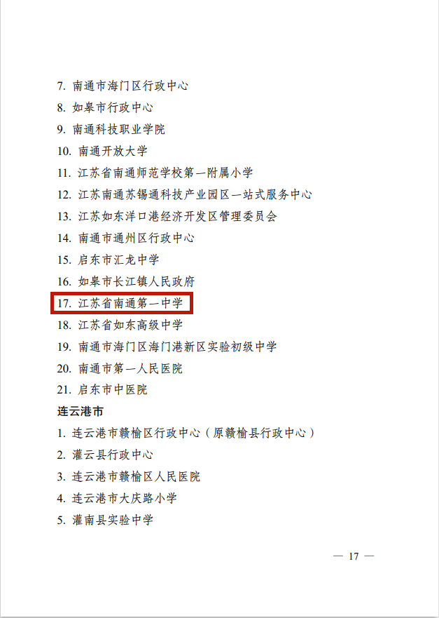 a10cbfa2b18b438b93dc567ebeb3d82c.png