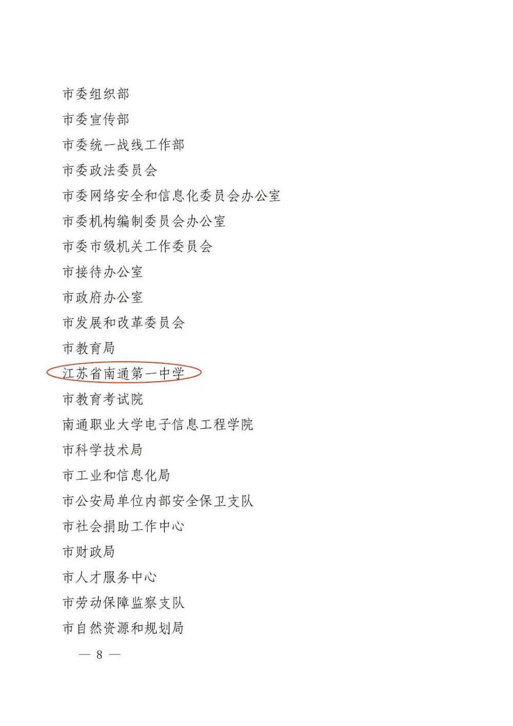 6c616cd8ced2404e982219a5eff8d12a.jpg