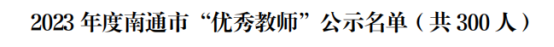 b8e3206cf36c4137a220c2ab6b1e6ff9.png