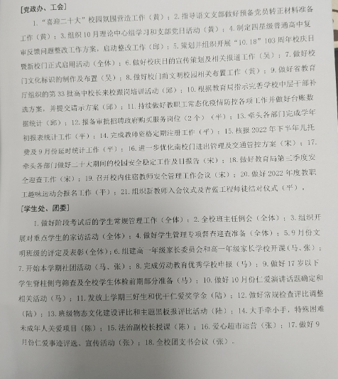 1a51b77a550e458f85eada38e3881746.png