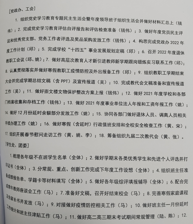 85befd02ae66406387d6d810ad26a8cd.png