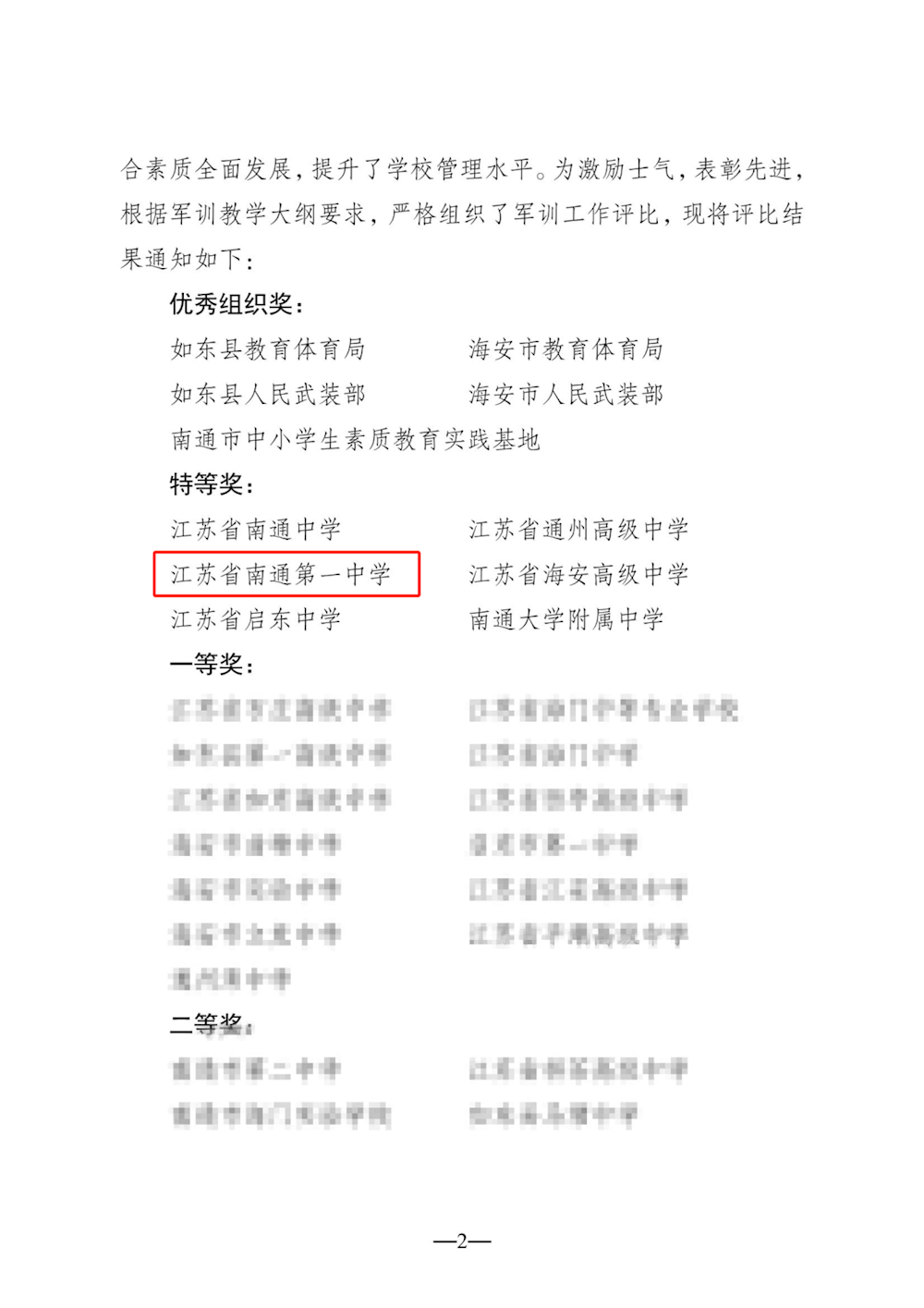 7ff32d54e5884b15b78951f6a9a07121.png