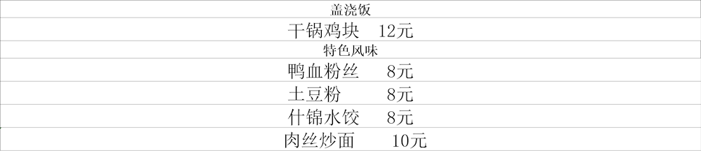 3953d20d2fed4e06a04f571da32bec37.png