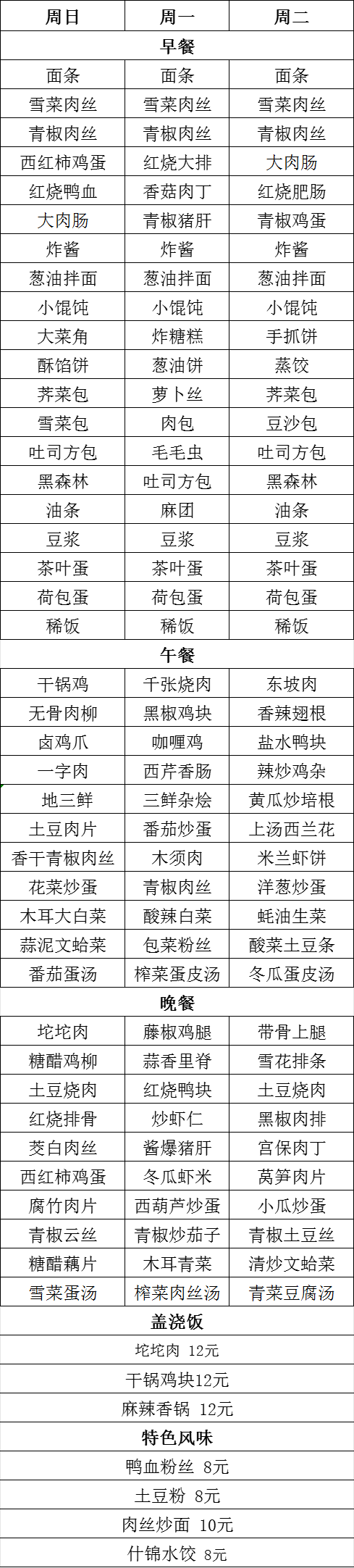 70d7a6093c844110bfbb082feadcf3e2.png