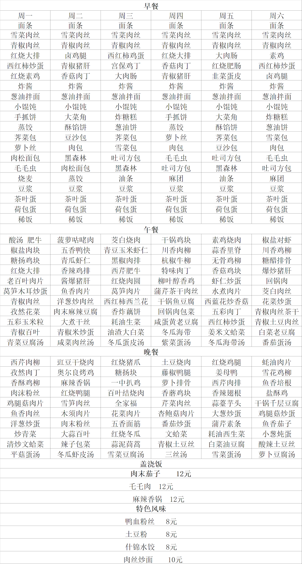 0c0d885182f340f7aa5576bb8d15717e.png