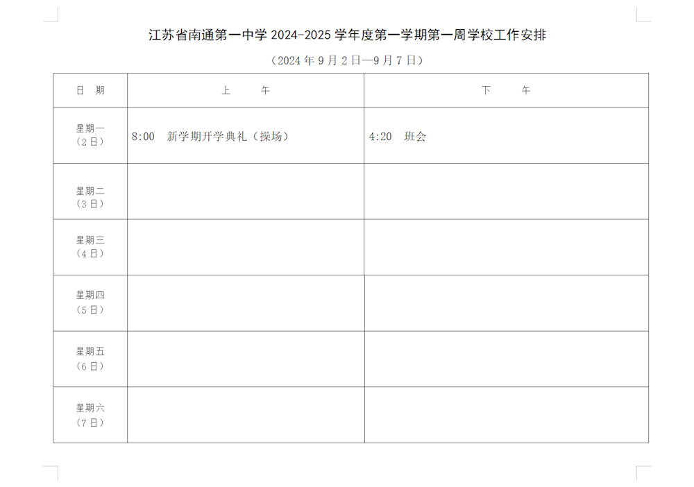 397d29a07acb417fbd001a7aa09ed96e.png