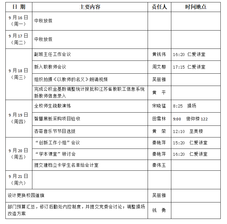 fa205940f1984ad98ea79e2cad742056.png