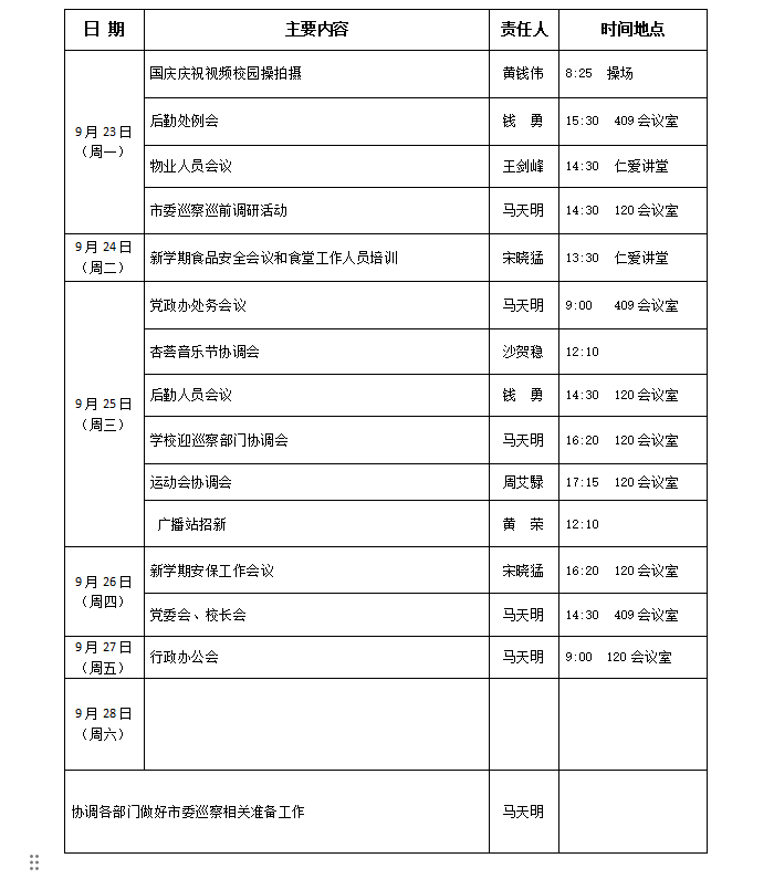 1edfb36fe7684d50845b906737d405e2.png