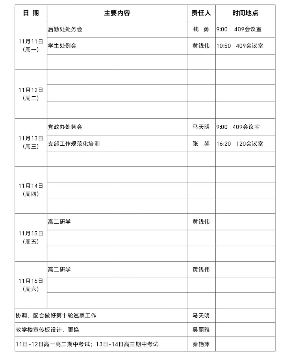 fdcea51e17da40a6bba81dcb411cb5e1.jpg