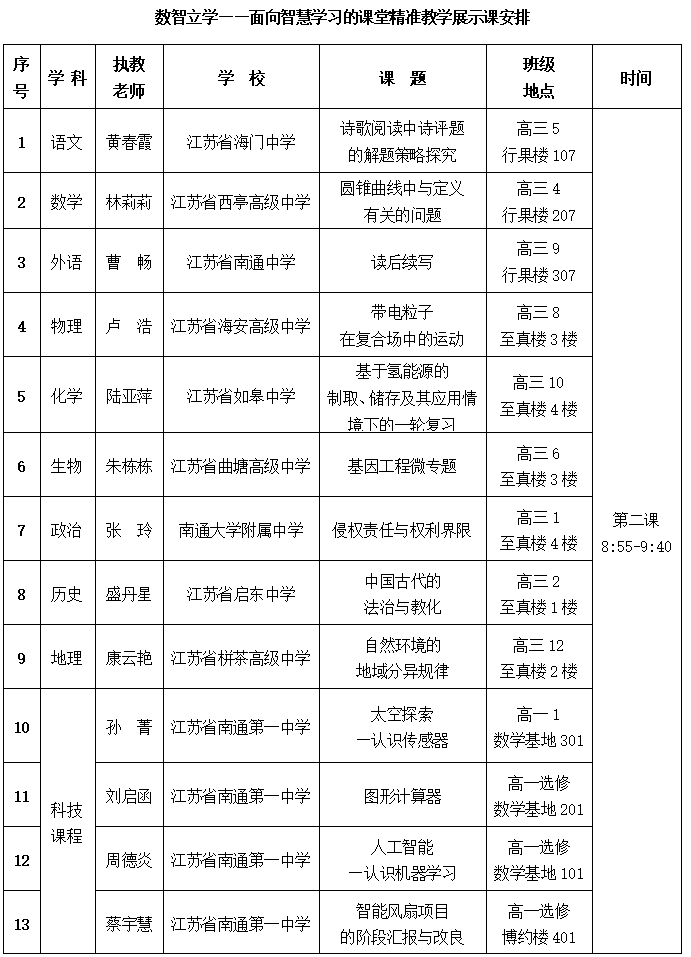 6167cc1e4d2949238ae890d4ffb0c74d.png