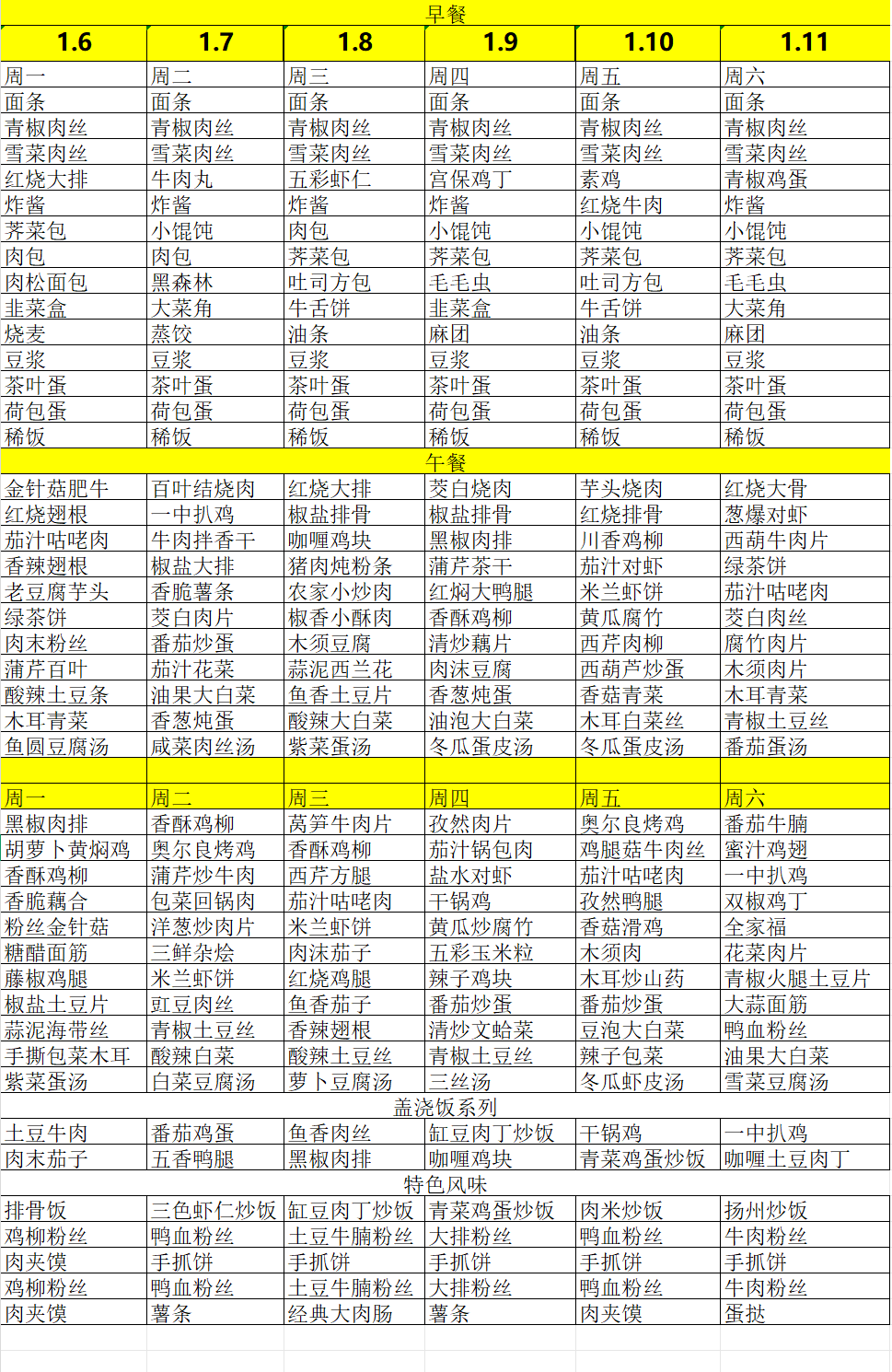 fe42d93b8a59417f9325aeaf63c827b0.png