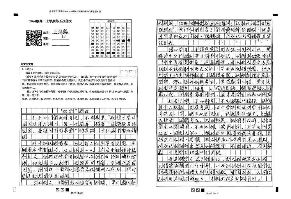 0ac093ce3a7a406e9925ae8918f88785.jpg