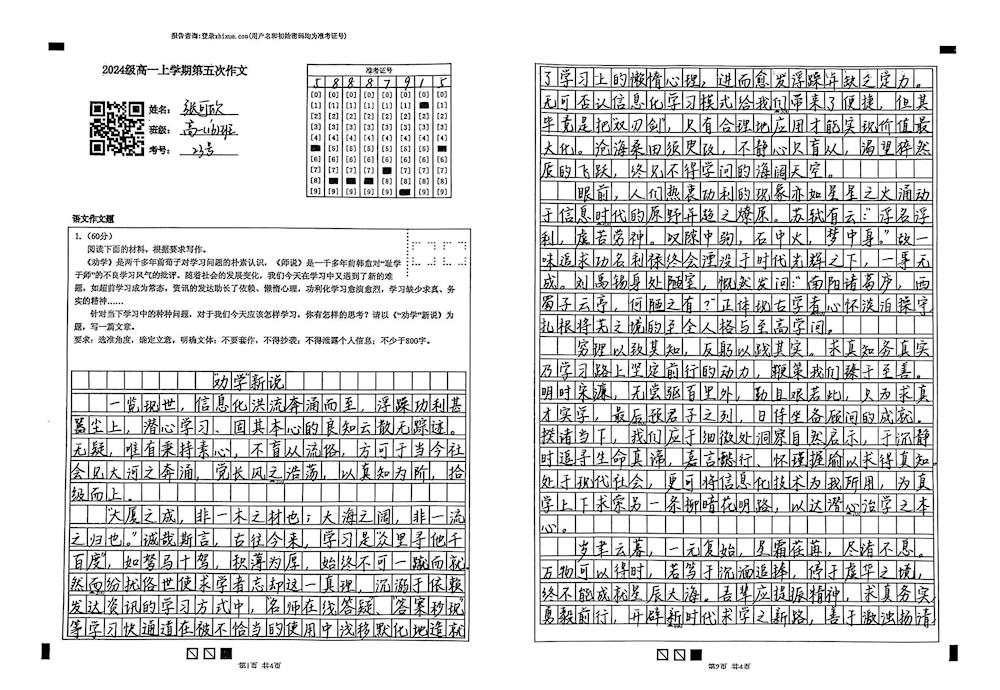2aac16ba78e64198969e559b9fc4b834.jpg
