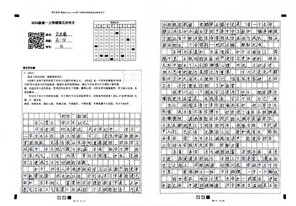 a6da802e2a1a4e7d8efdc897da609f86.jpg