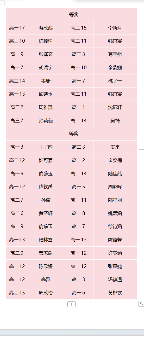 2d7e3710a26745eab2254010e5073f30.png