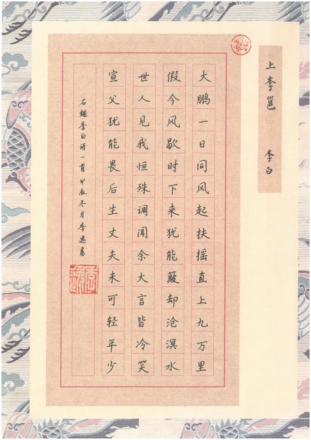 d97a05abb0ed414d9641d282123205ac.jpg