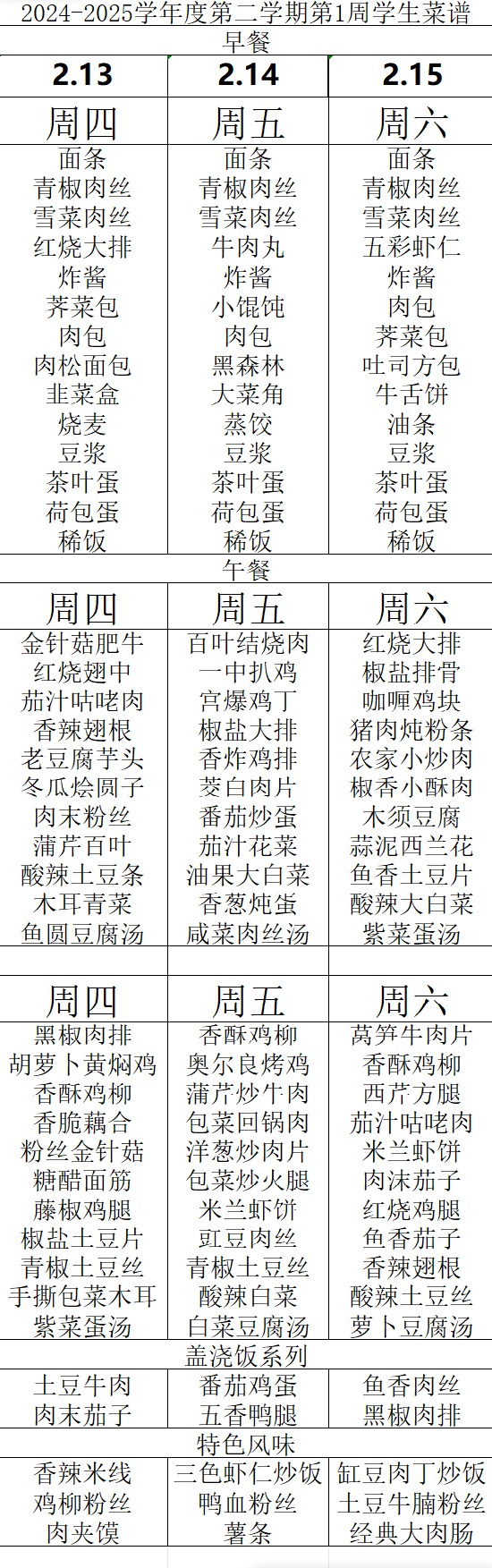 7a58dd42e31242feb324664ad21ca1d9.png