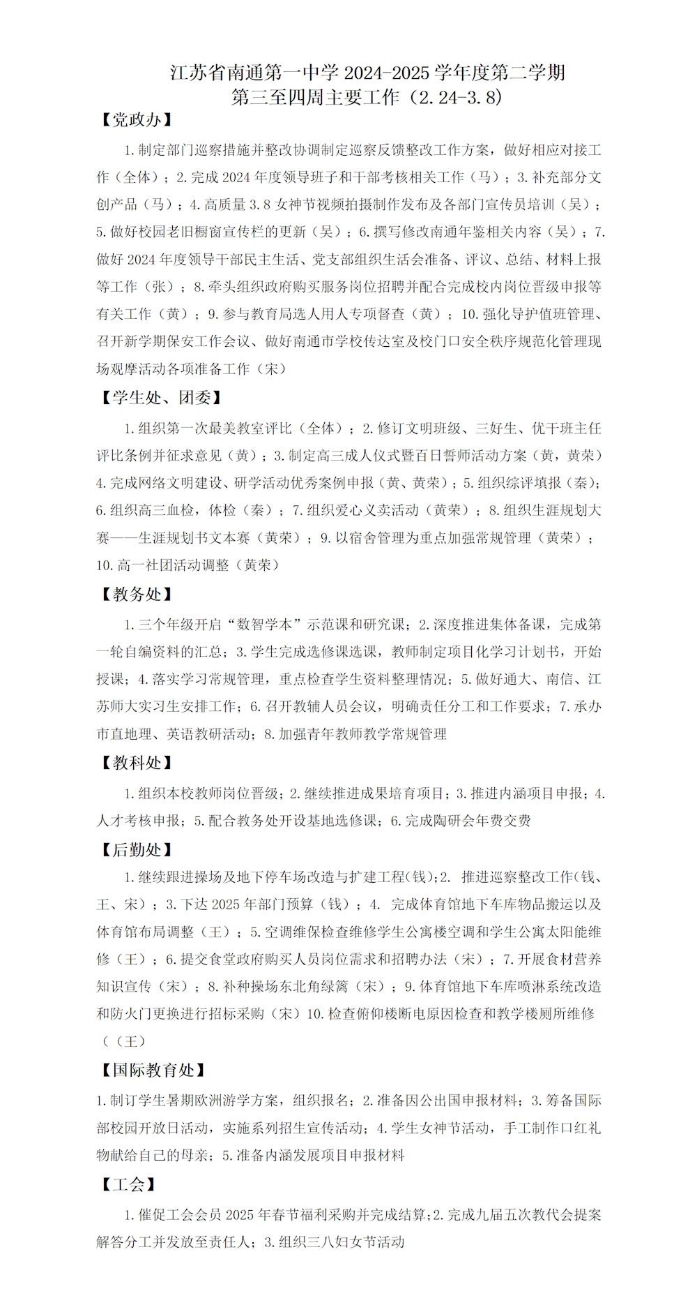 acaaa48b00364a83aa1269614da72267.png