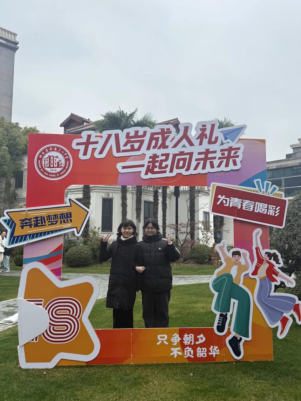 c90749287b8443e4a0efceaad83c2434.jpg