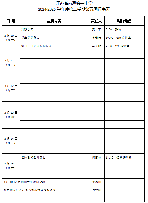 d144173ad3374b0689d5691035866223.png