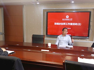 张晓冰名师工作室举行第三次教学研讨活动