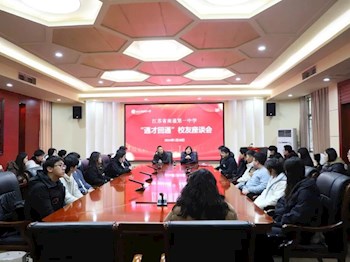 寻根一中 对接高校——我校举办“通才回通”系列活动