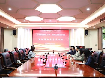 剑桥大学国际考评部来访