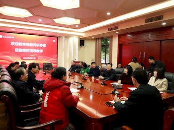问道撷骊珠 深耕听潮声——南通市教科院到我校开展教学调研